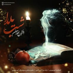 Afshin Akhavan – Shabe Yalda